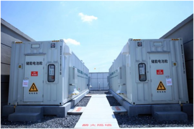 湖南郴州韭菜坪储能电站顺利并网试运行 新兴能源技术研发的重要里程碑