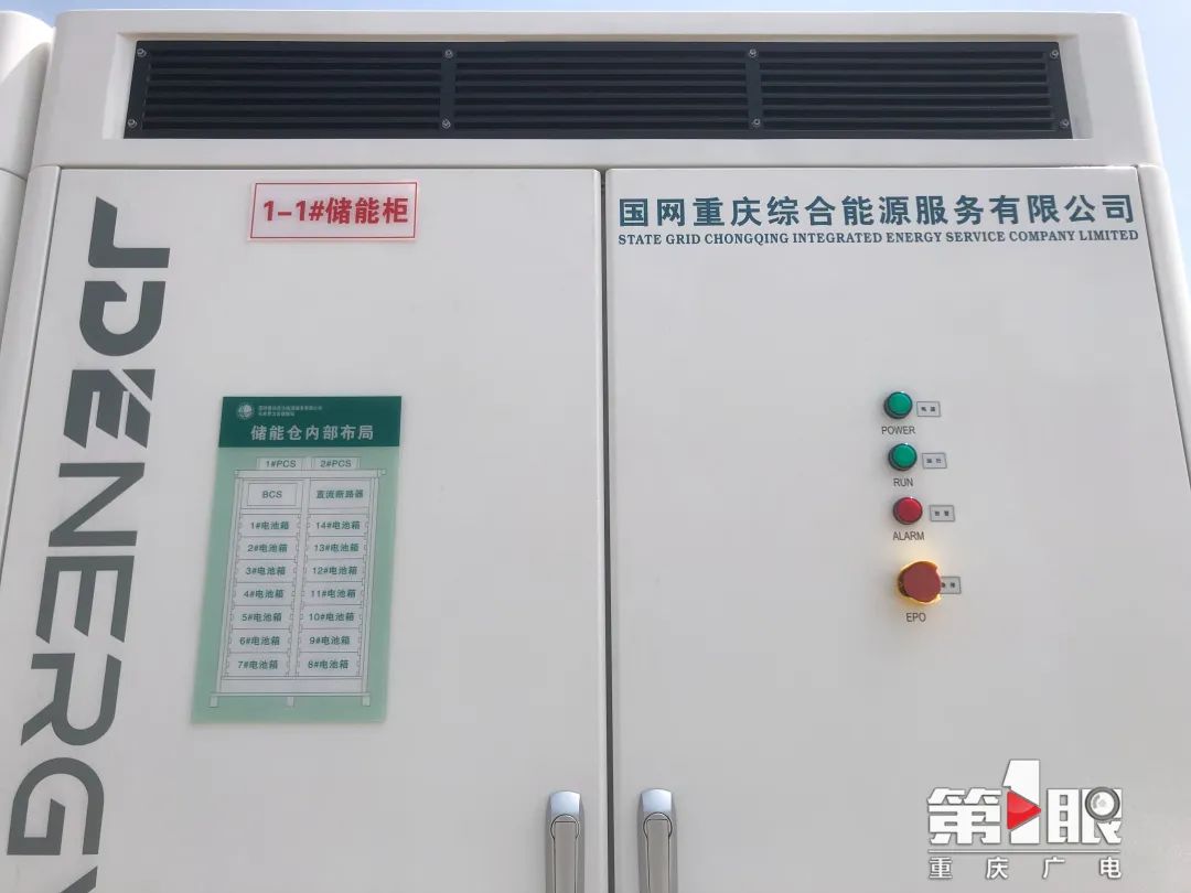 身怀20万个充电宝的能量！探秘西南最大用户侧储能电站投运背后的技术与意义