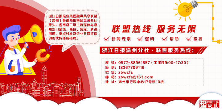 走读龙湾·主播探工厂丨转化+储能 这家企业研发的储能技术服务绿色未来