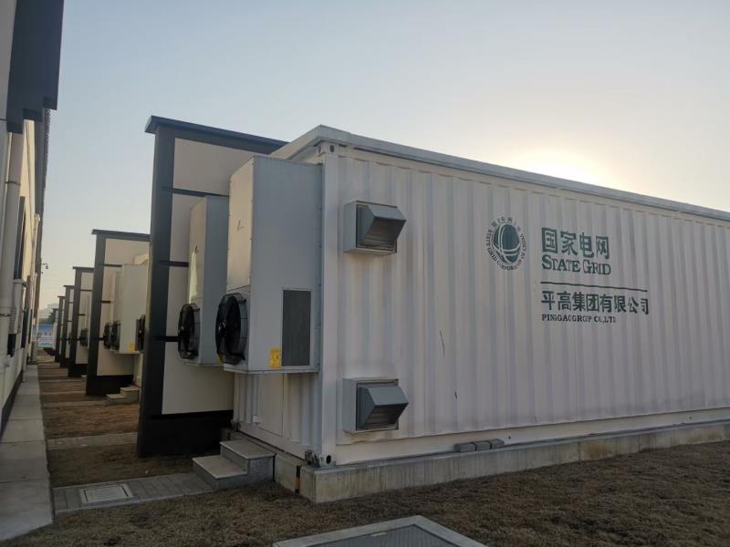 平高集团 锚定电源侧储能蓝海，前瞻布局电网智能充换电新基建